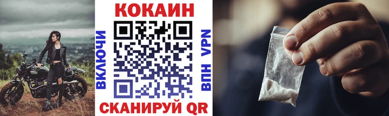 Наркошоп купить Кокаин Галлюциногенные грибы A PVP БУТИРАТ МЕФ Гашиш Ростов