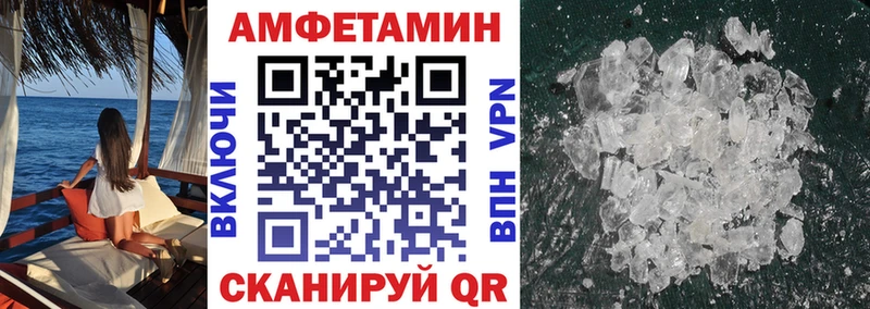 Купить  Ростов  Amphetamine Розовый 