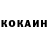 Amphetamine Розовый Ks Kd