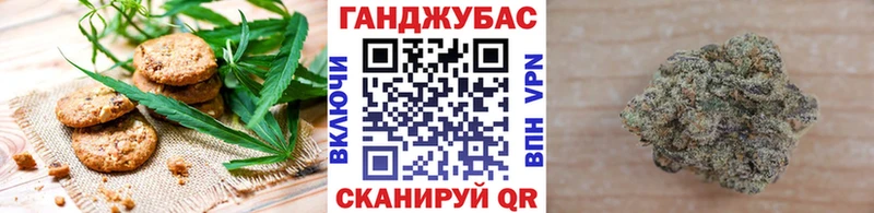 Canna-Cookies конопля  Купить  Ростов 