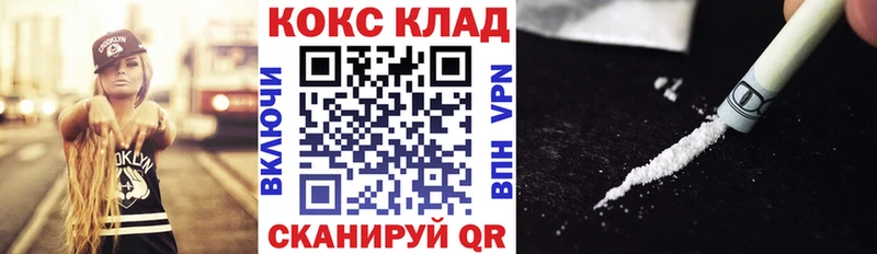 Купить закладки  Ростов  COCAIN 97% 