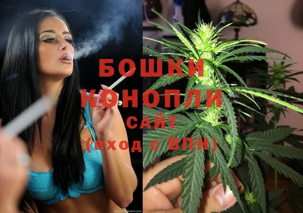 каннабис Володарск