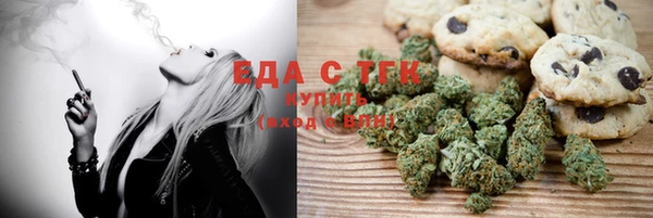 спайс Вязники
