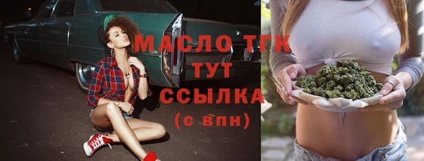 бутират Вяземский