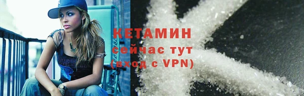 каннабис Володарск