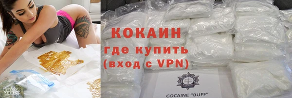 jwh Волоколамск