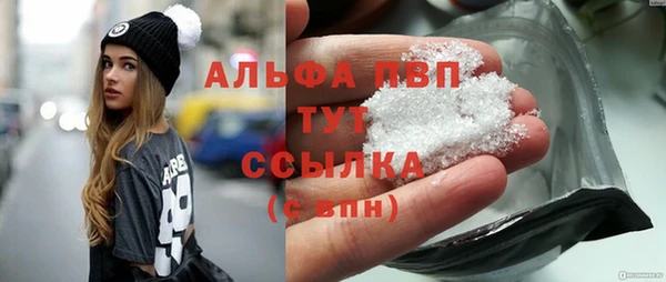 бутират Вяземский