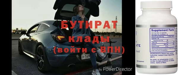 спайс Вязники