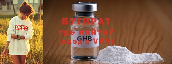 каннабис Володарск