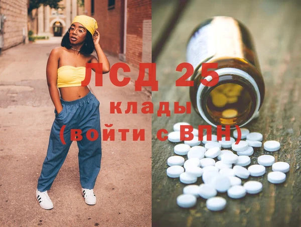 спайс Вязники