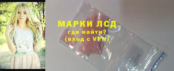 спайс Вязники