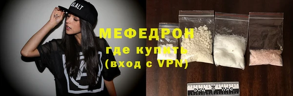 бутират Вяземский