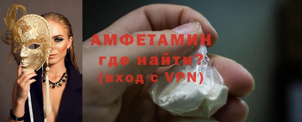 спайс Вязники