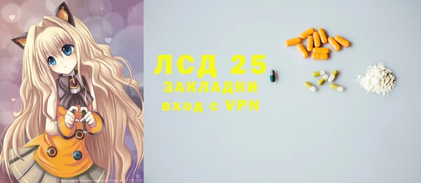 каннабис Володарск