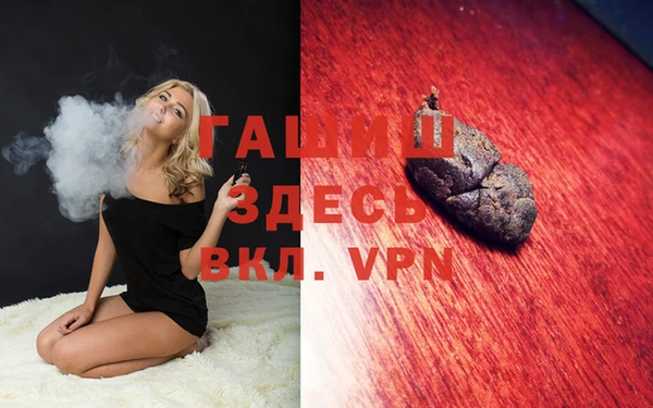 jwh Волоколамск