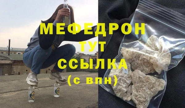 mdma Волосово