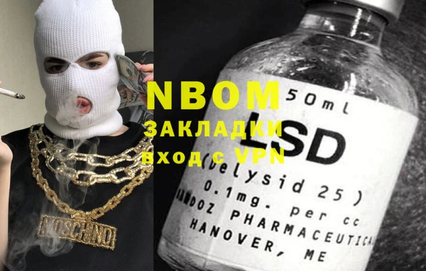 mdma Волосово