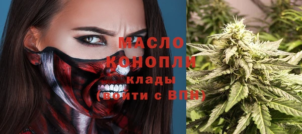 jwh Волоколамск