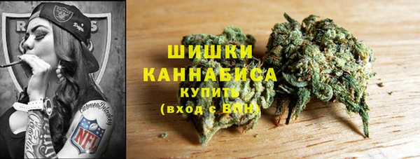 каннабис Володарск