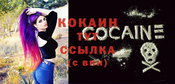 mdma Волосово