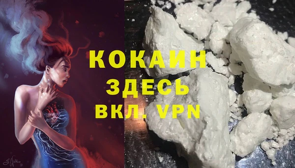 mdma Волосово
