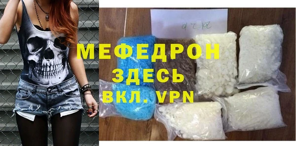 а пвп мука Вязьма
