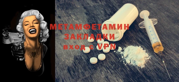 а пвп мука Вязьма