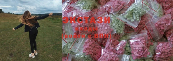 mdma Волосово