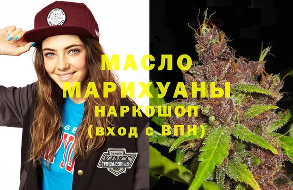 jwh Волоколамск