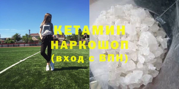 mdma Волосово