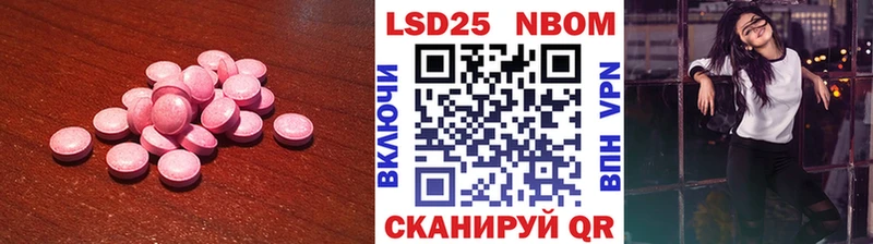 LSD-25 экстази кислота  Купить закладки  Ростов 