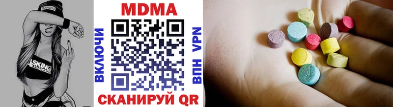 Купить закладки  Ростов  MDMA crystal 