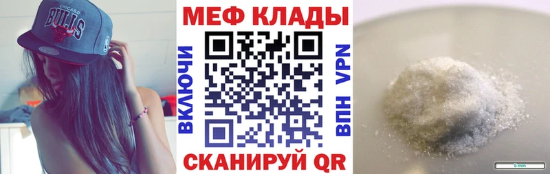 Купить где  Ростов  Мефедрон кристаллы 
