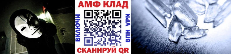 Купить закладки Ростов Первитин витя