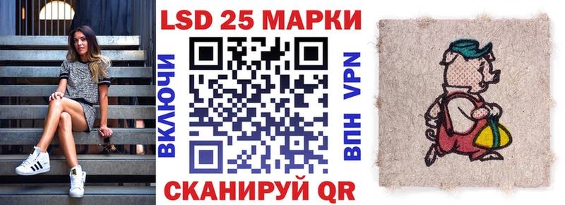 Марки 25I-NBOMe 1,5мг  Купить где  Ростов 