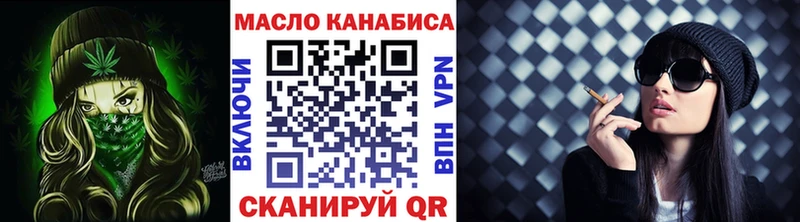 Дистиллят ТГК Wax  Купить  Ростов 
