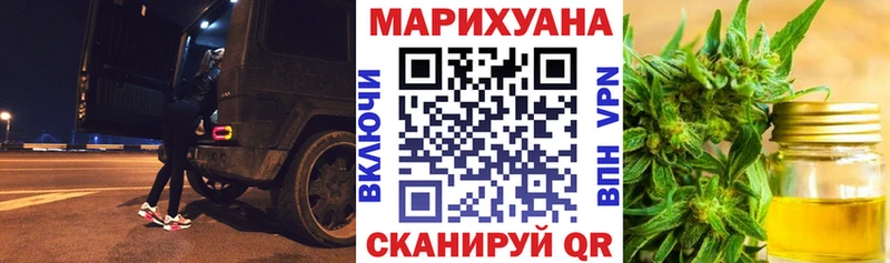 Купить закладки  Ростов  Шишки марихуана White Widow 